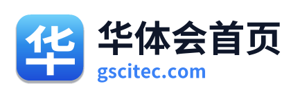 华体会首页